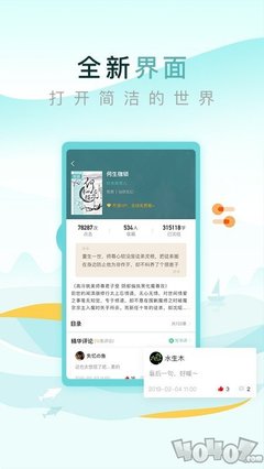 亚星官网官网APP